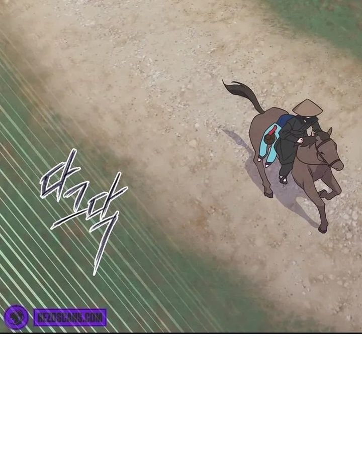 Tình Yêu Và Wifi Chapter 11 - Trang 2