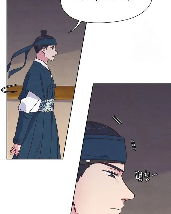 Tình Yêu Và Wifi Chapter 11 - Trang 2