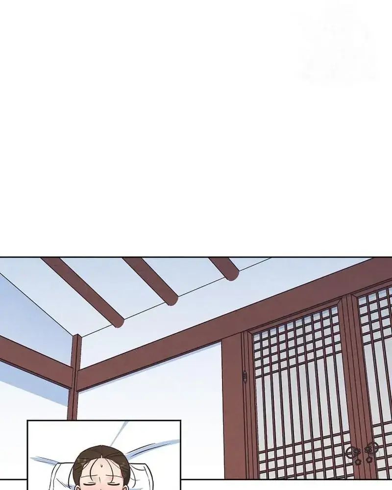 Tình Yêu Và Wifi Chapter 12 - Trang 2