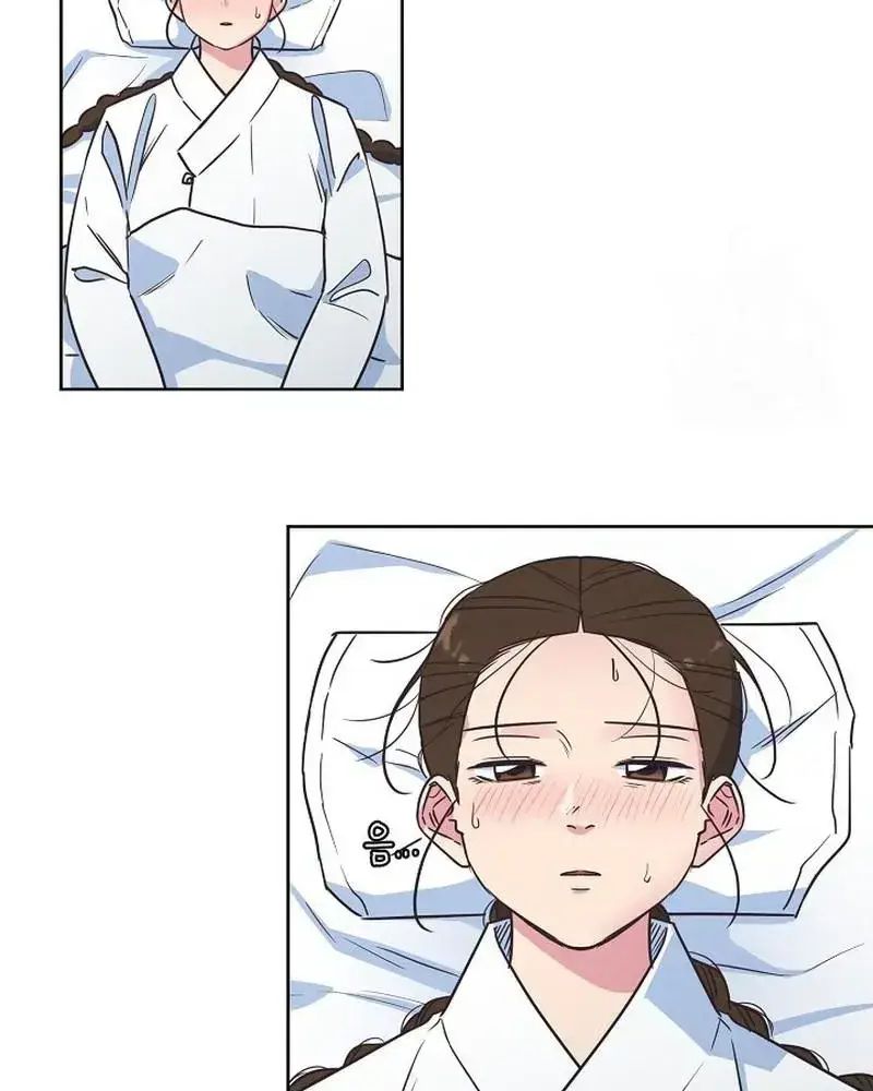 Tình Yêu Và Wifi Chapter 12 - Trang 2