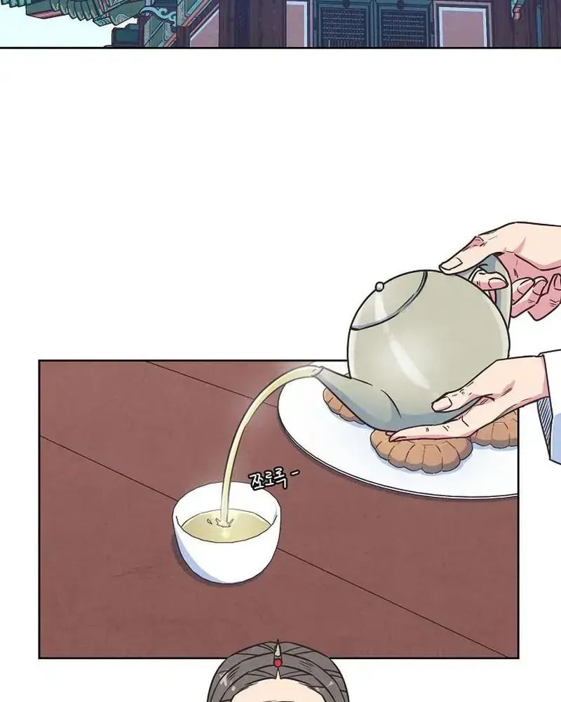 Tình Yêu Và Wifi Chapter 12 - Trang 2