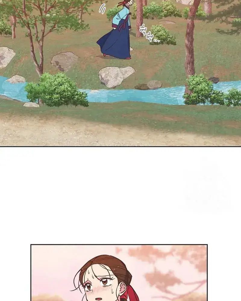 Tình Yêu Và Wifi Chapter 12 - Trang 2