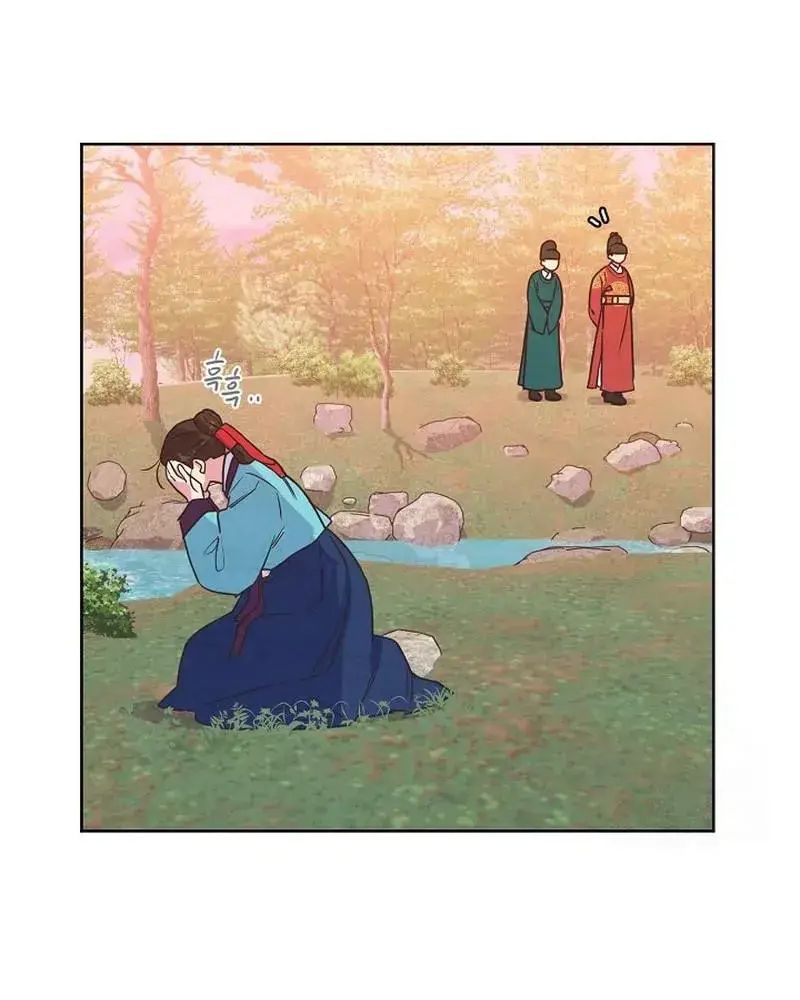 Tình Yêu Và Wifi Chapter 12 - Trang 2