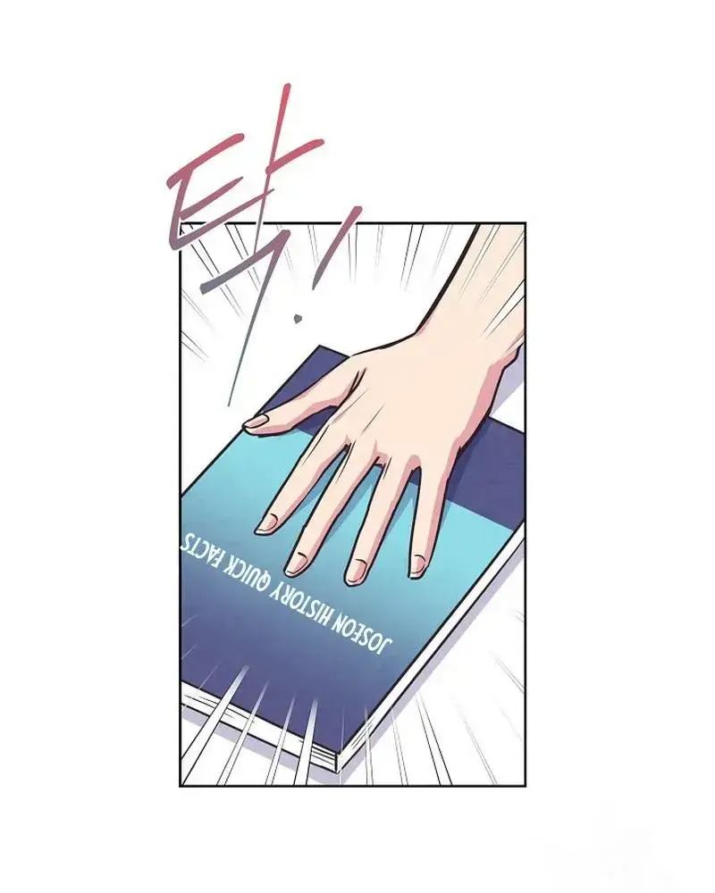 Tình Yêu Và Wifi Chapter 12 - Trang 2