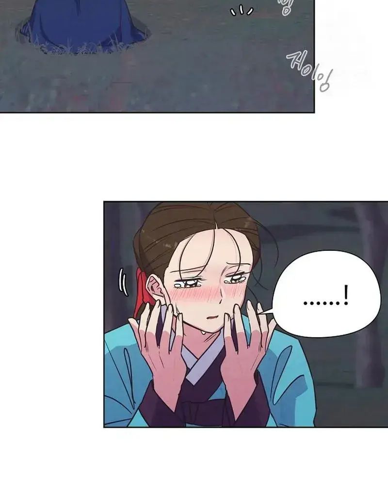 Tình Yêu Và Wifi Chapter 12 - Trang 2