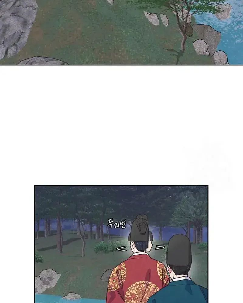 Tình Yêu Và Wifi Chapter 12 - Trang 2