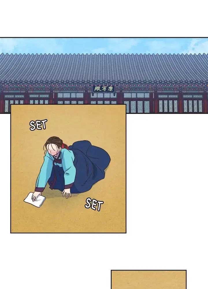 Tình Yêu Và Wifi Chapter 13 - Trang 2