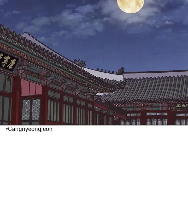 Tình Yêu Và Wifi Chapter 13 - Trang 2