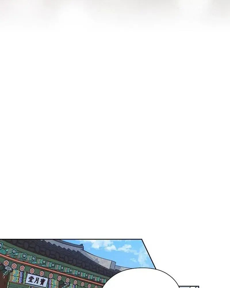 Tình Yêu Và Wifi Chapter 14 - Trang 2