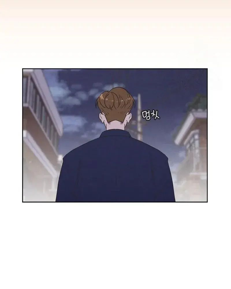 Tình Yêu Và Wifi Chapter 14 - Trang 2