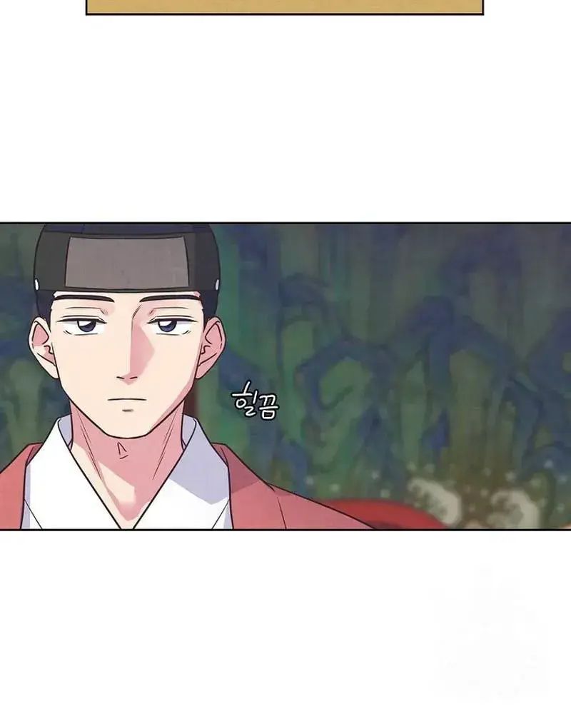 Tình Yêu Và Wifi Chapter 14 - Trang 2