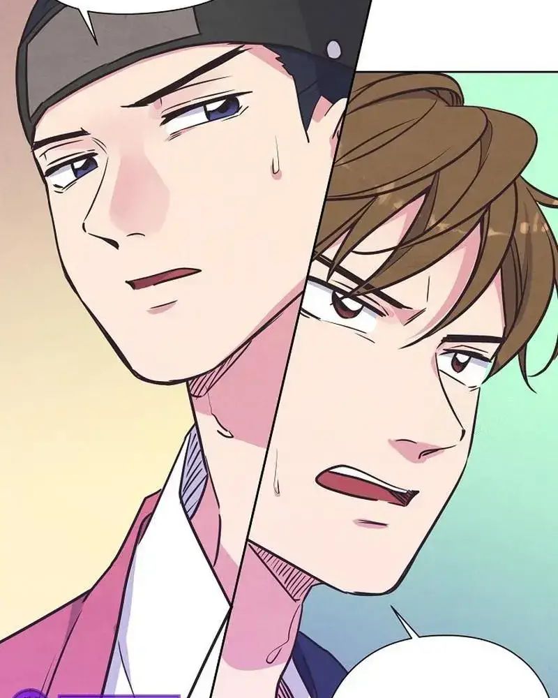 Tình Yêu Và Wifi Chapter 14 - Trang 2
