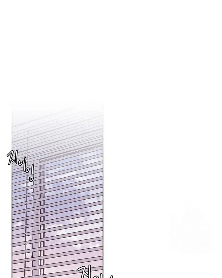 Tình Yêu Và Wifi Chapter 15 - Trang 2