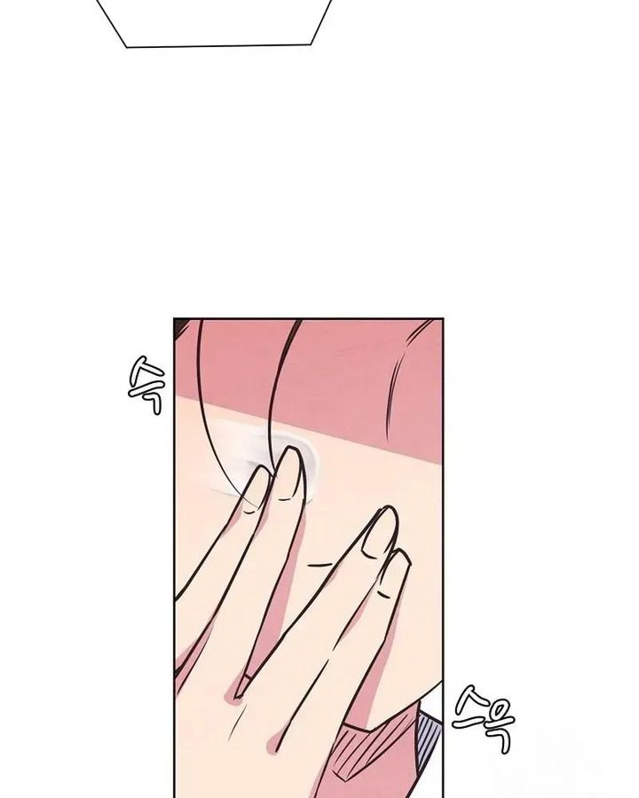 Tình Yêu Và Wifi Chapter 15 - Trang 2