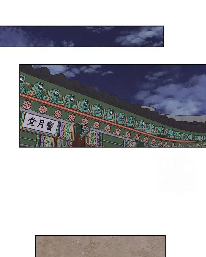 Tình Yêu Và Wifi Chapter 15 - Trang 2