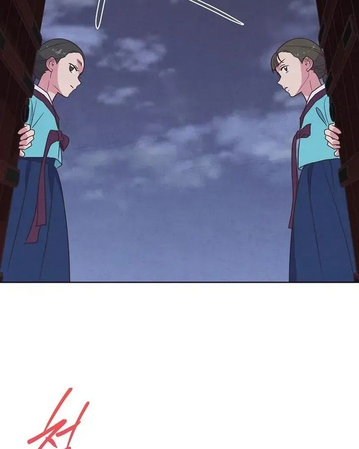 Tình Yêu Và Wifi Chapter 15 - Trang 2