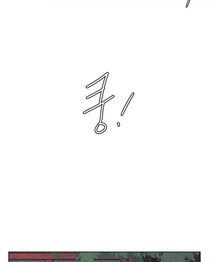 Tình Yêu Và Wifi Chapter 15 - Trang 2