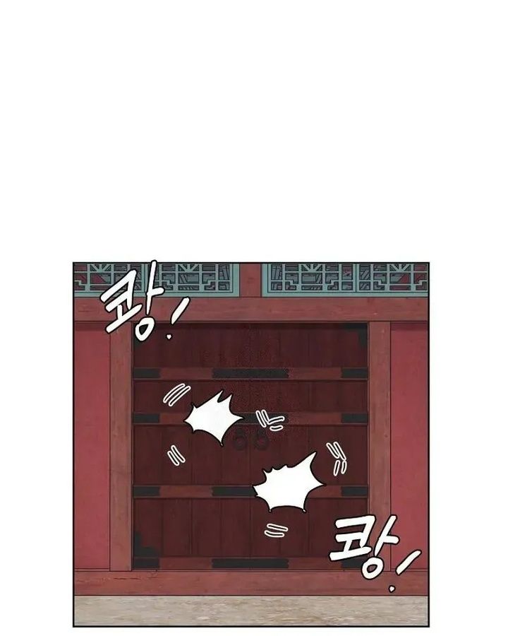 Tình Yêu Và Wifi Chapter 16 - Trang 2