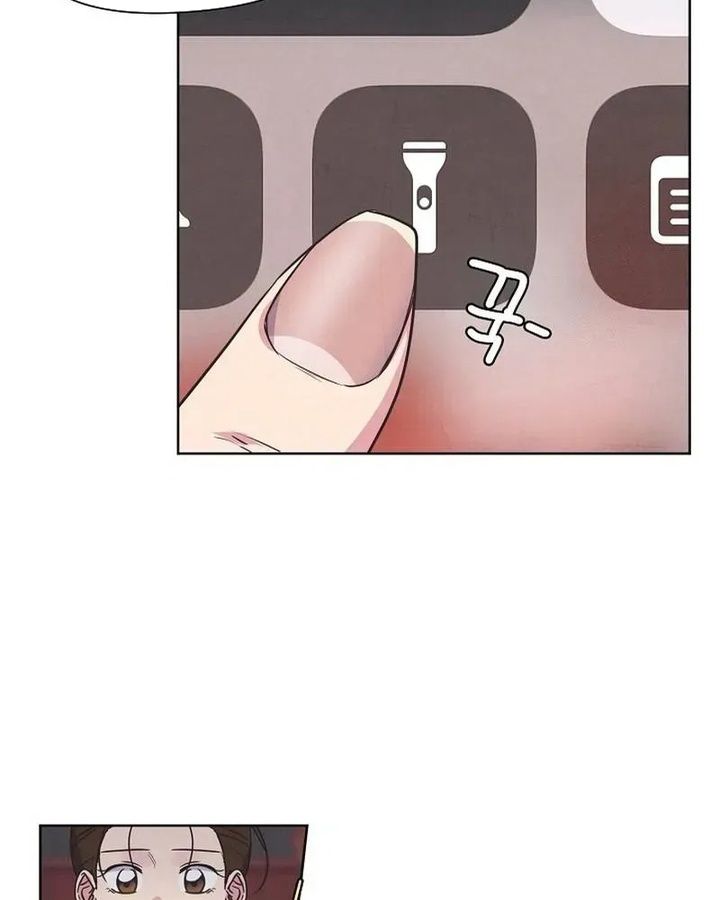 Tình Yêu Và Wifi Chapter 16 - Trang 2