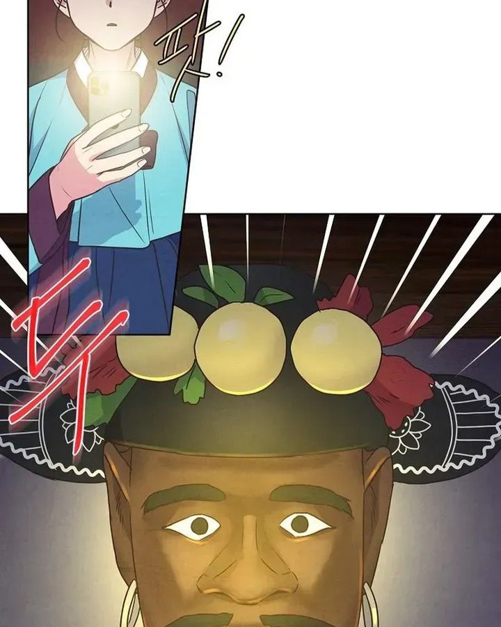 Tình Yêu Và Wifi Chapter 16 - Trang 2