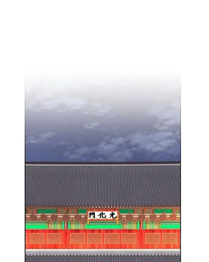 Tình Yêu Và Wifi Chapter 16 - Trang 2