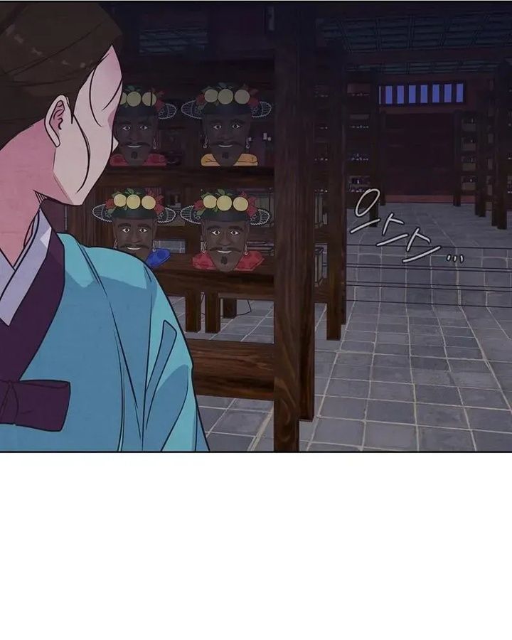 Tình Yêu Và Wifi Chapter 16 - Trang 2