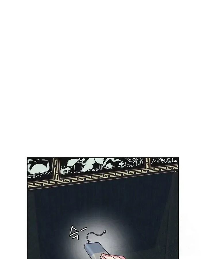 Tình Yêu Và Wifi Chapter 16 - Trang 2