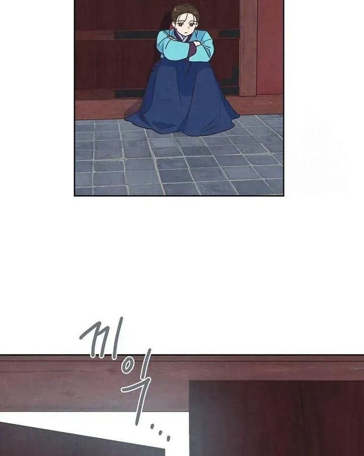 Tình Yêu Và Wifi Chapter 16 - Trang 2