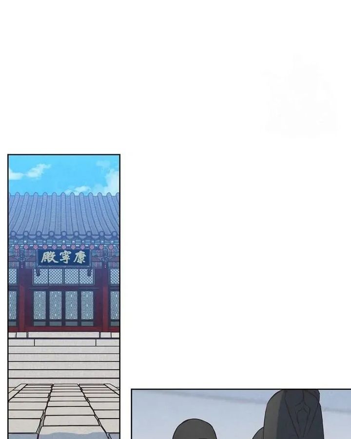 Tình Yêu Và Wifi Chapter 16 - Trang 2