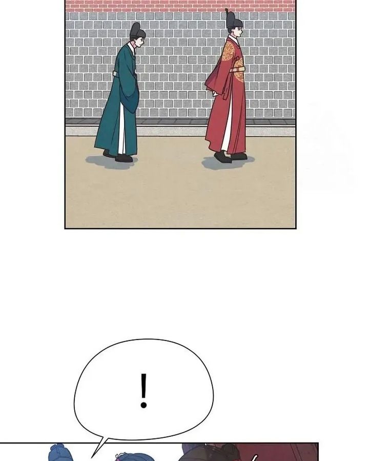 Tình Yêu Và Wifi Chapter 16 - Trang 2