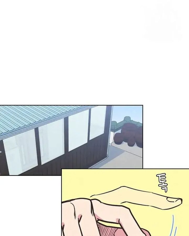 Tình Yêu Và Wifi Chapter 17 - Trang 2