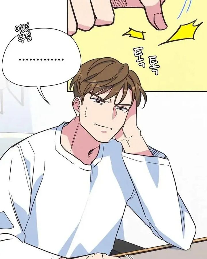 Tình Yêu Và Wifi Chapter 17 - Trang 2