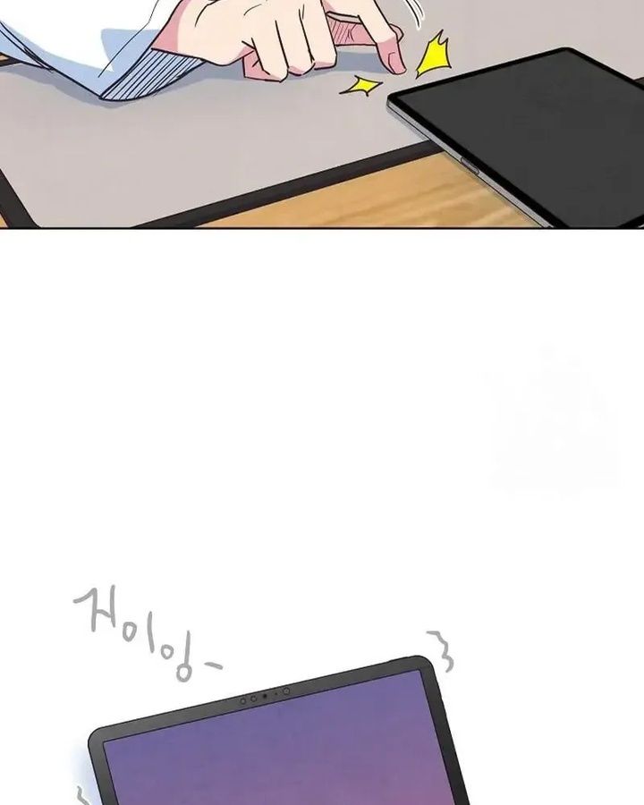 Tình Yêu Và Wifi Chapter 17 - Trang 2