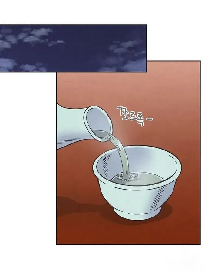 Tình Yêu Và Wifi Chapter 17 - Trang 2