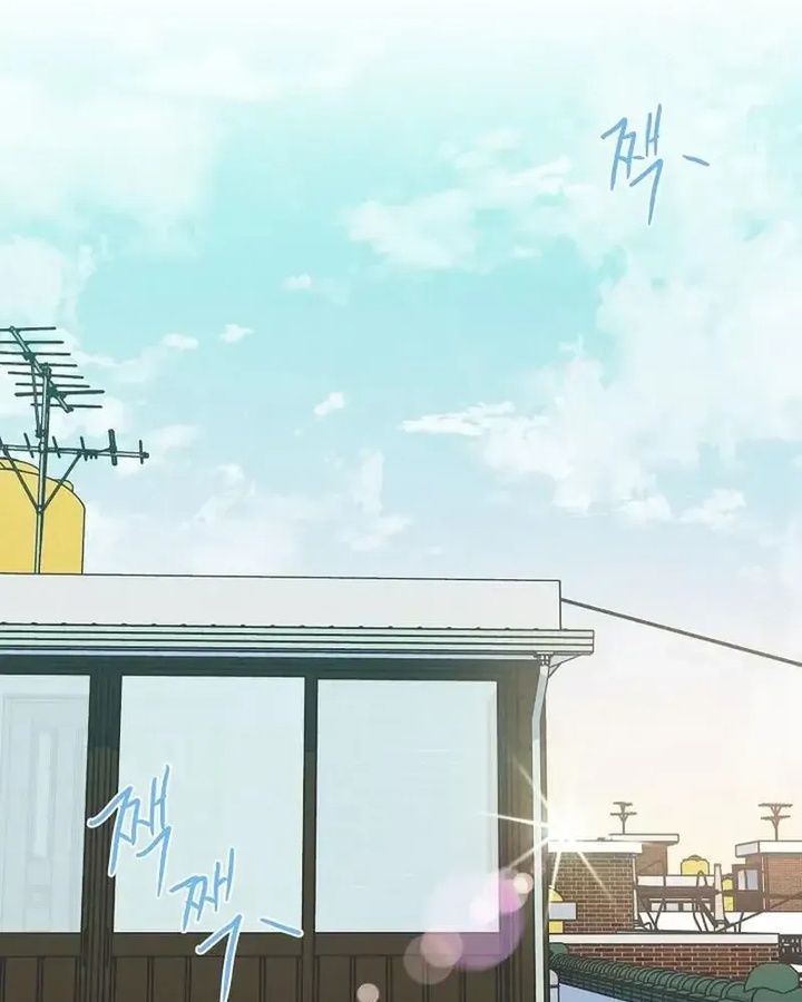 Tình Yêu Và Wifi Chapter 17 - Trang 2