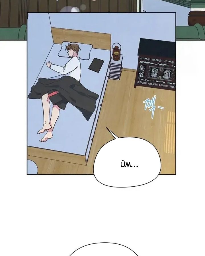Tình Yêu Và Wifi Chapter 17 - Trang 2