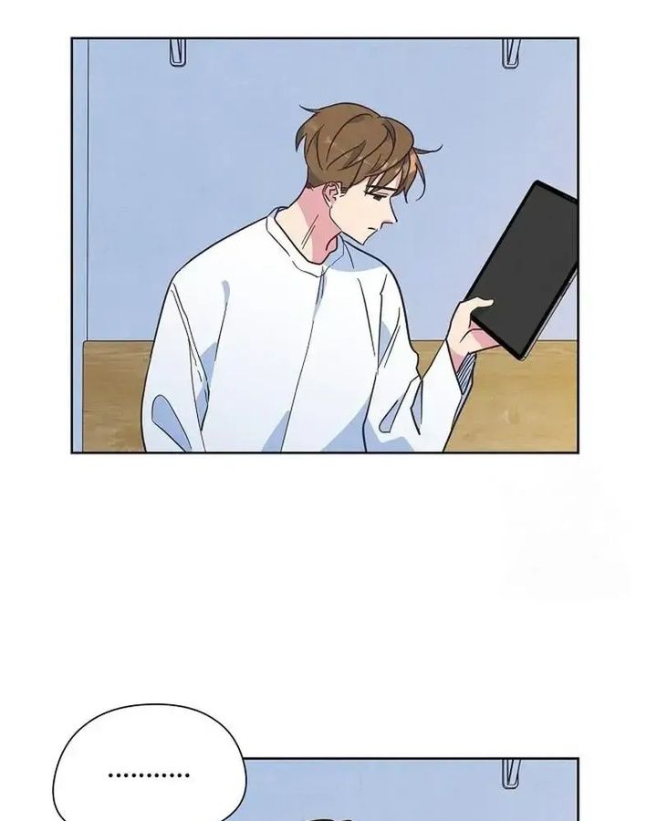 Tình Yêu Và Wifi Chapter 17 - Trang 2