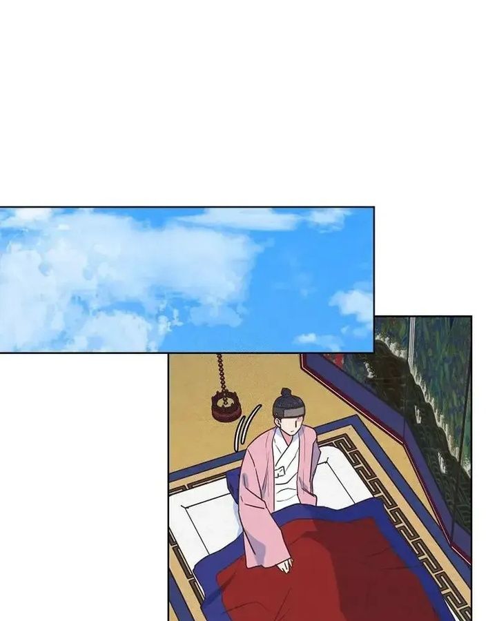 Tình Yêu Và Wifi Chapter 18 - Trang 2