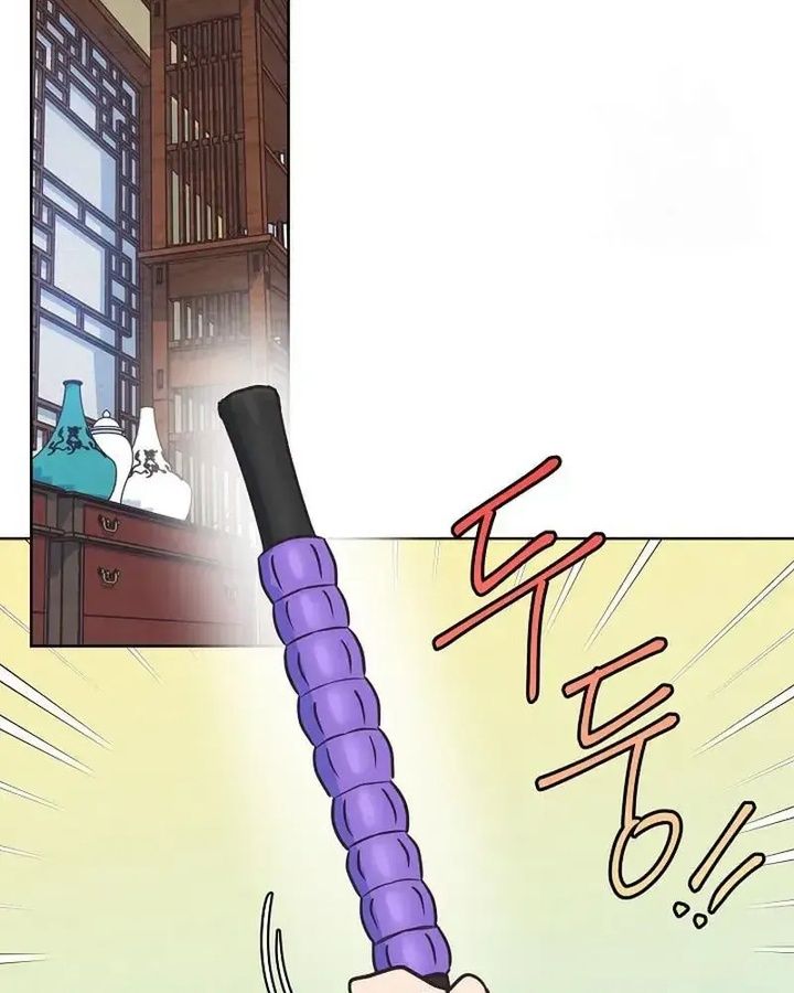 Tình Yêu Và Wifi Chapter 18 - Trang 2