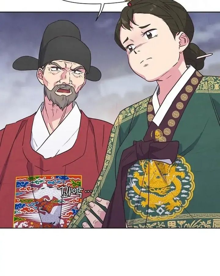 Tình Yêu Và Wifi Chapter 18 - Trang 2