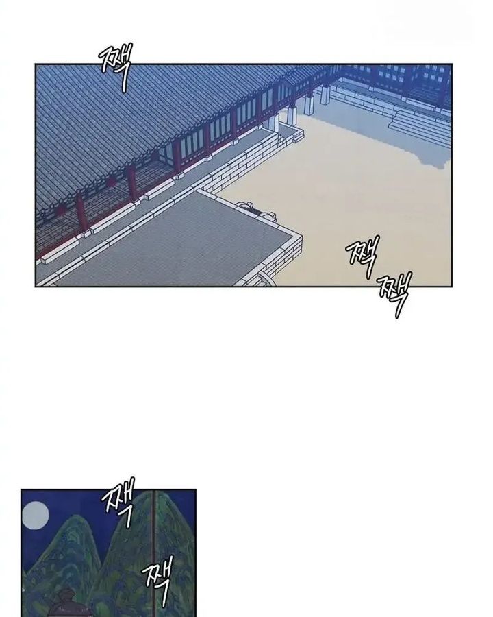 Tình Yêu Và Wifi Chapter 18 - Trang 2