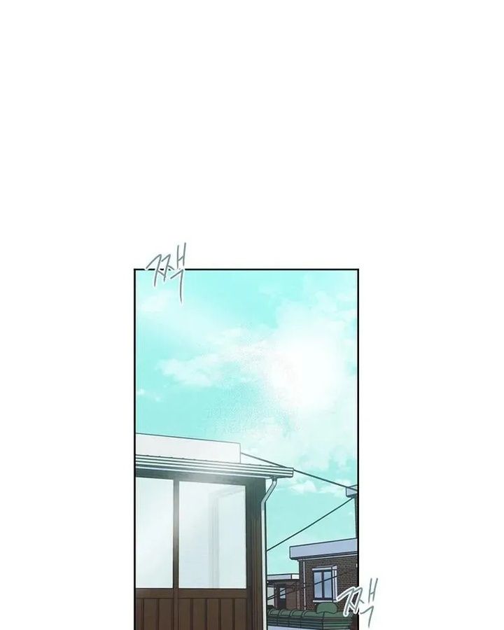 Tình Yêu Và Wifi Chapter 19 - Trang 2