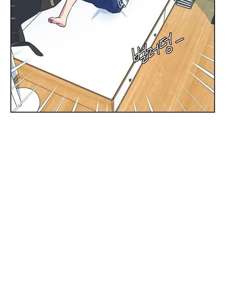 Tình Yêu Và Wifi Chapter 19 - Trang 2