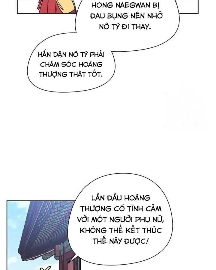 Tình Yêu Và Wifi Chapter 19 - Trang 2