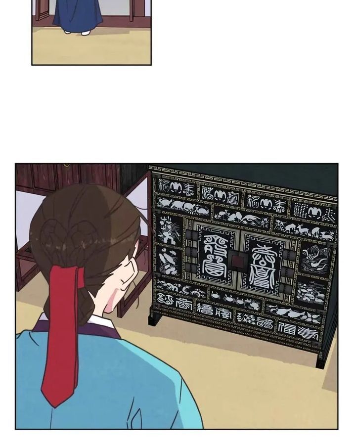 Tình Yêu Và Wifi Chapter 2 - Trang 2