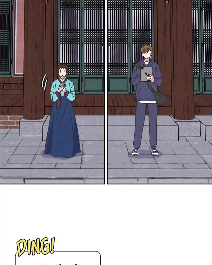 Tình Yêu Và Wifi Chapter 2 - Trang 2