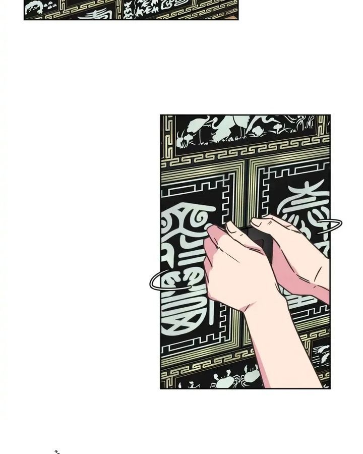 Tình Yêu Và Wifi Chapter 2 - Trang 2