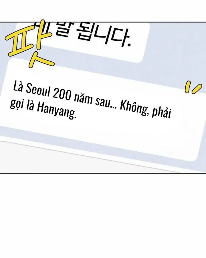 Tình Yêu Và Wifi Chapter 3 - Trang 2