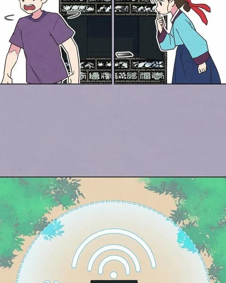 Tình Yêu Và Wifi Chapter 4 - Trang 2