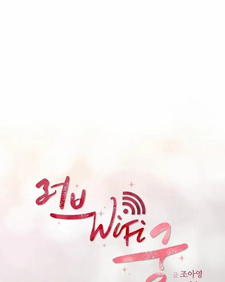 Tình Yêu Và Wifi Chapter 4 - Trang 2